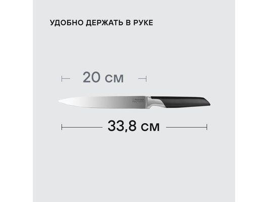 Нож RONDELL RD-1435 Brando